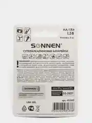 Батарейки КОМПЛЕКТ 2шт, SONNEN Super Alkaline, АА(LR6,15А), алкалиновые, пальчиковые