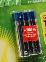 Батарейки КОМПЛЕКТ 2шт, SONNEN Super Alkaline, АА(LR6,15А), алкалиновые, пальчиковые
