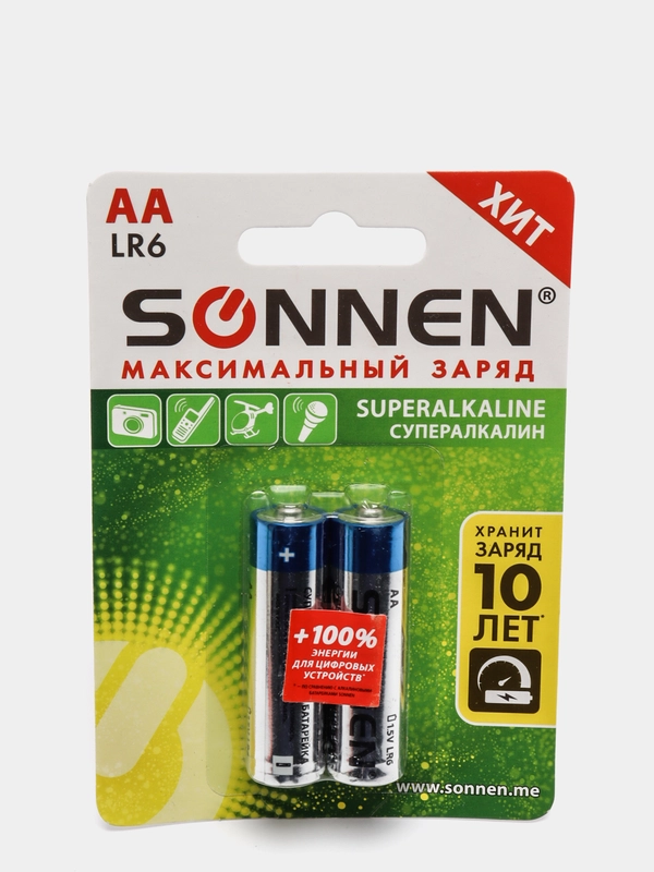 Батарейки КОМПЛЕКТ 2шт, SONNEN Super Alkaline, АА(LR6,15А), алкалиновые, пальчиковые