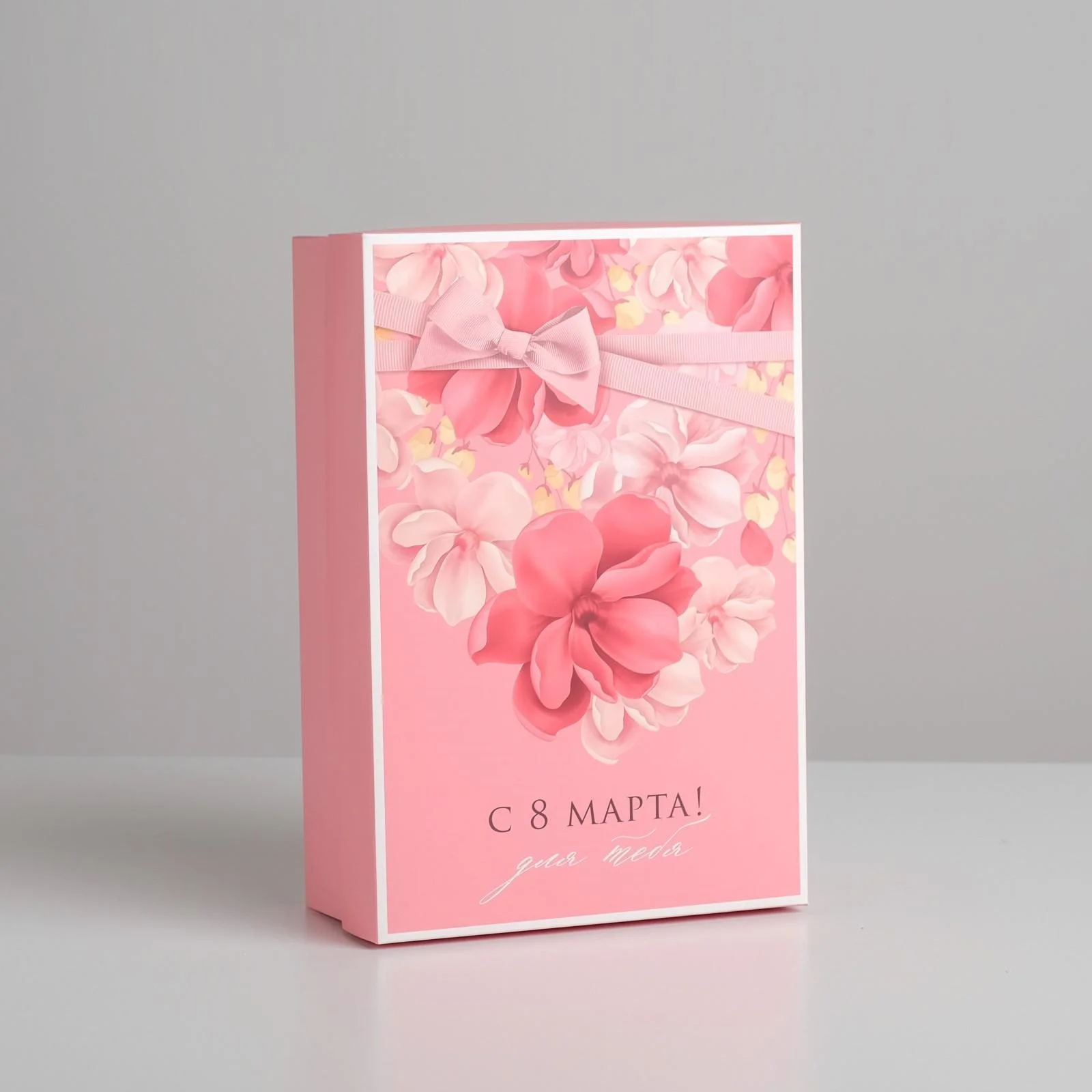 Кораллово-розовый коробка складная "С 8 марта", 30 х 20 х 9 см