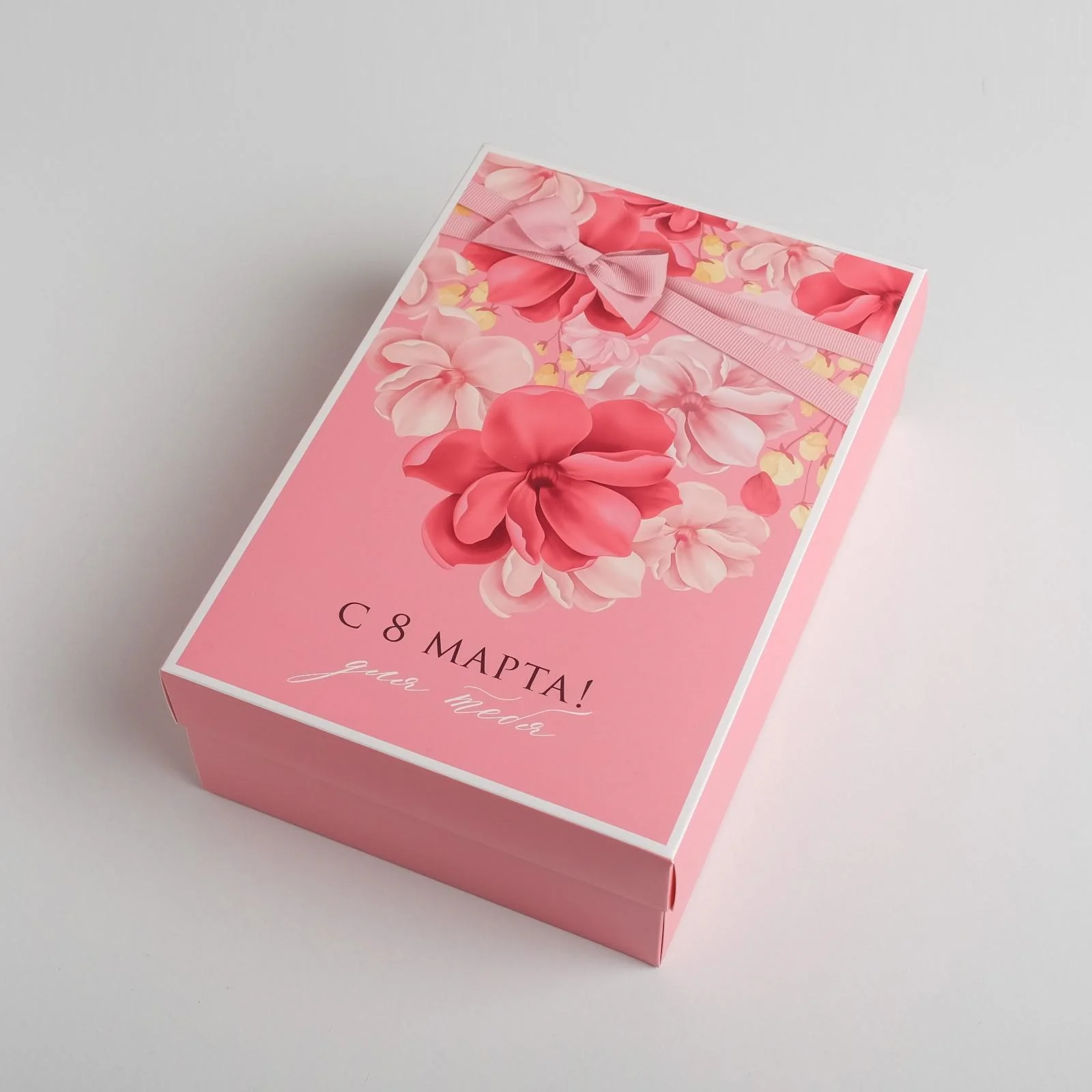 Кораллово-розовый коробка складная "С 8 марта", 30 х 20 х 9 см
