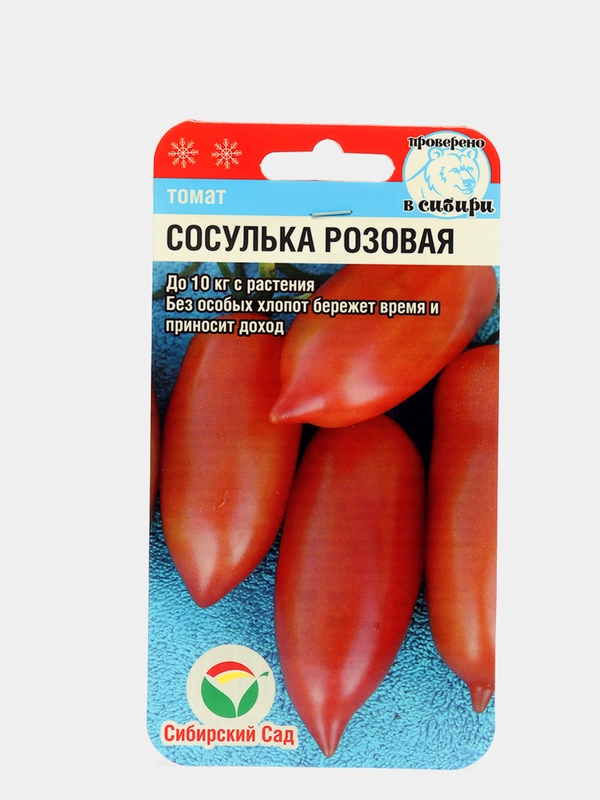 Семена Томат "Сосулька розовая"
