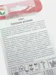 Семена Томат "Сосулька розовая"