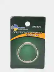 Кольцо / адаптер переходное 2мм для алмазных отрезных и пильных дисков Trio Diamond