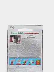 Семена набор 2шт Трава для кошек