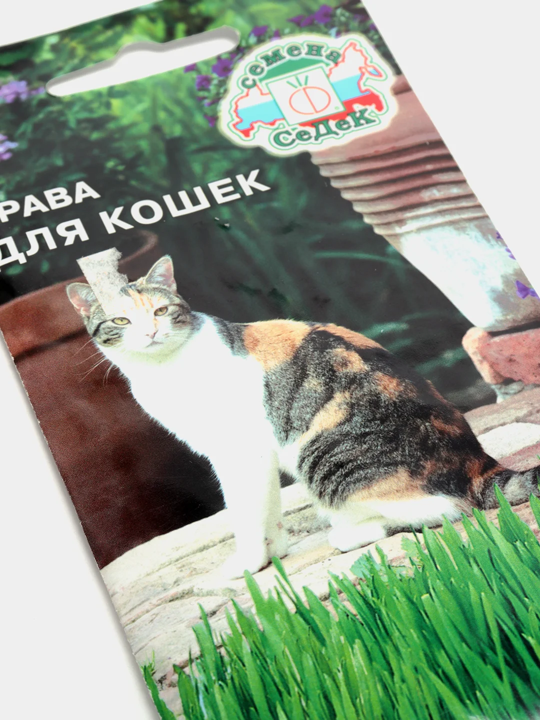 Семена набор 2шт Трава для кошек
