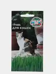 Семена набор 2шт Трава для кошек