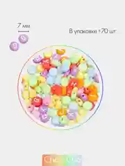 Бусины буквы для рукоделия, бусины алфавит акриловые