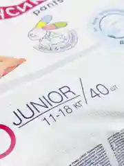Трусики-подгузники Bella Baby Happy размер 5 Junior, 11-18 кг, 40шт