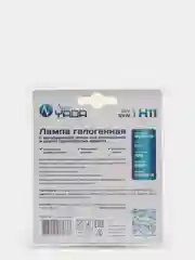 Автолампа H11 12V 55W  SUPER WHITE, 2 штуки