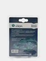 Автолампа H4 12V 60/55W P43t SUPER WHITE, 2 штуки