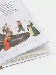 Путешествия Гулливера, Дж. Свифт