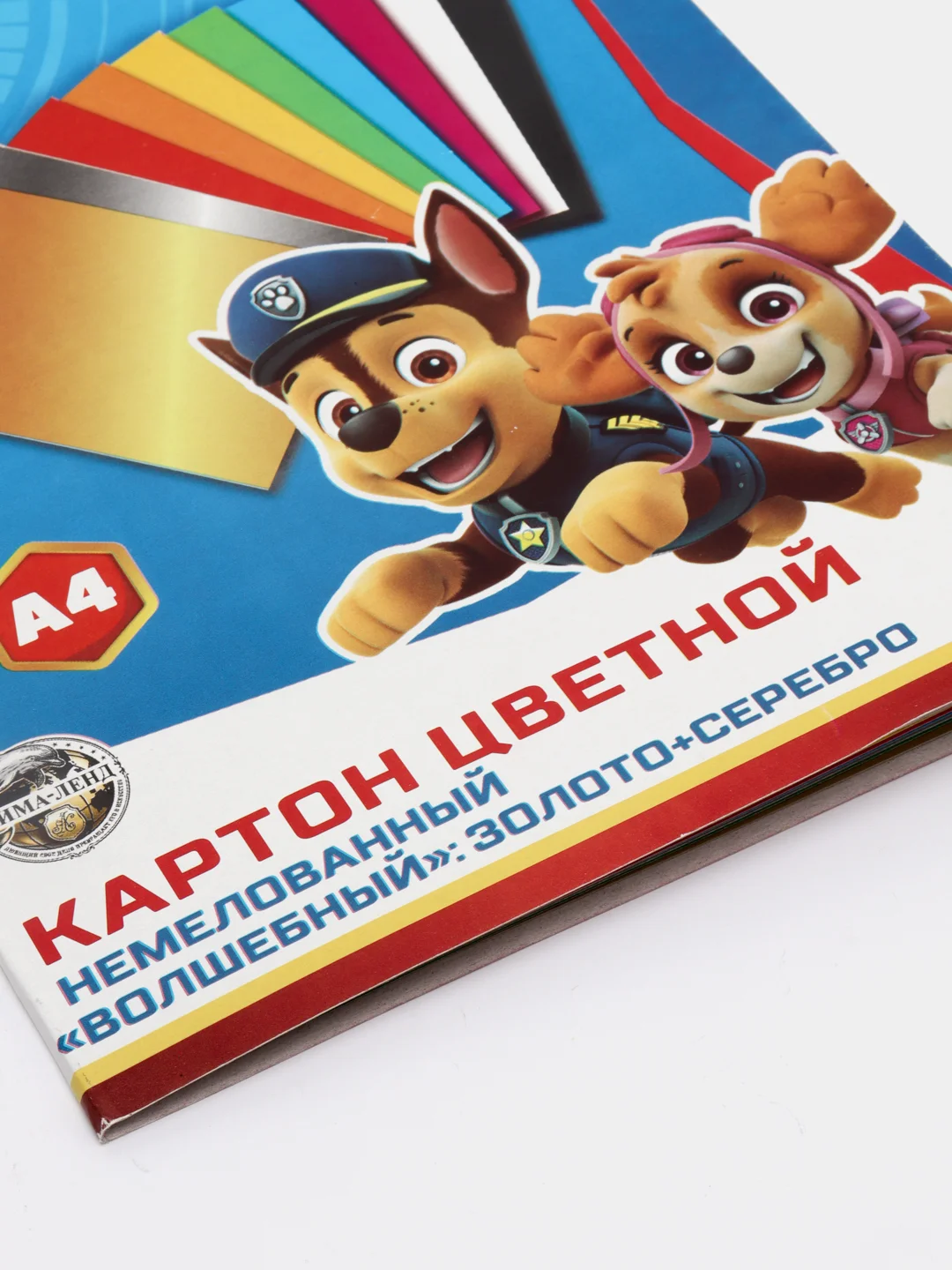 Картон цветной немелованный PAW PATROL, А4, 10 листов, 10 цветов, 220 г/м2