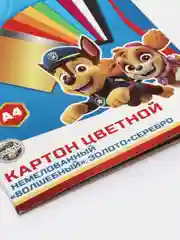 Картон цветной немелованный PAW PATROL, А4, 10 листов, 10 цветов, 220 г/м2