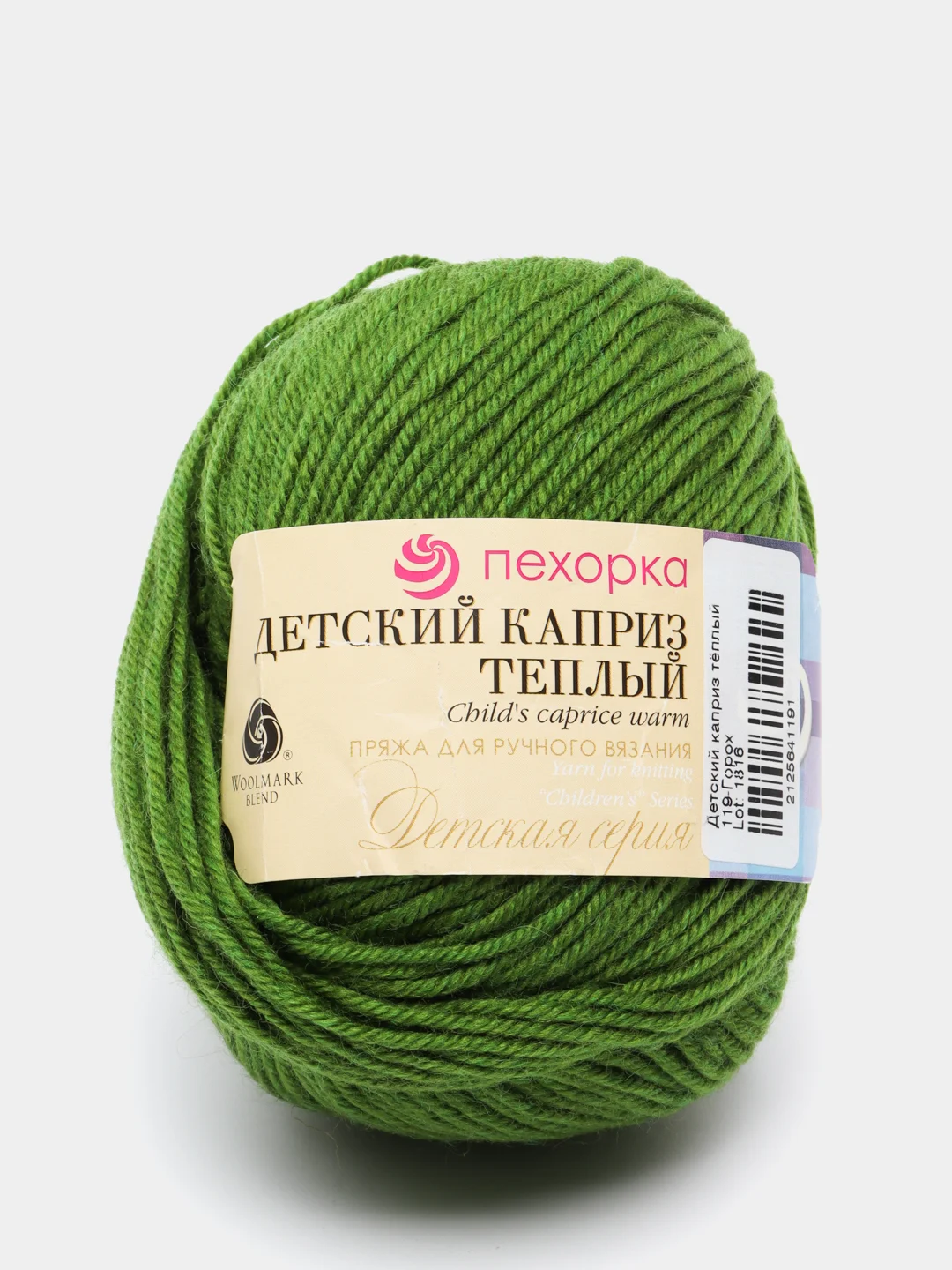 Лесной зеленый пряжа Детский каприз теплый Пехорка, 50% шерсть мериносовая 50% фибра, 50г, 125м