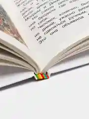 Сказки, Киплинг Р