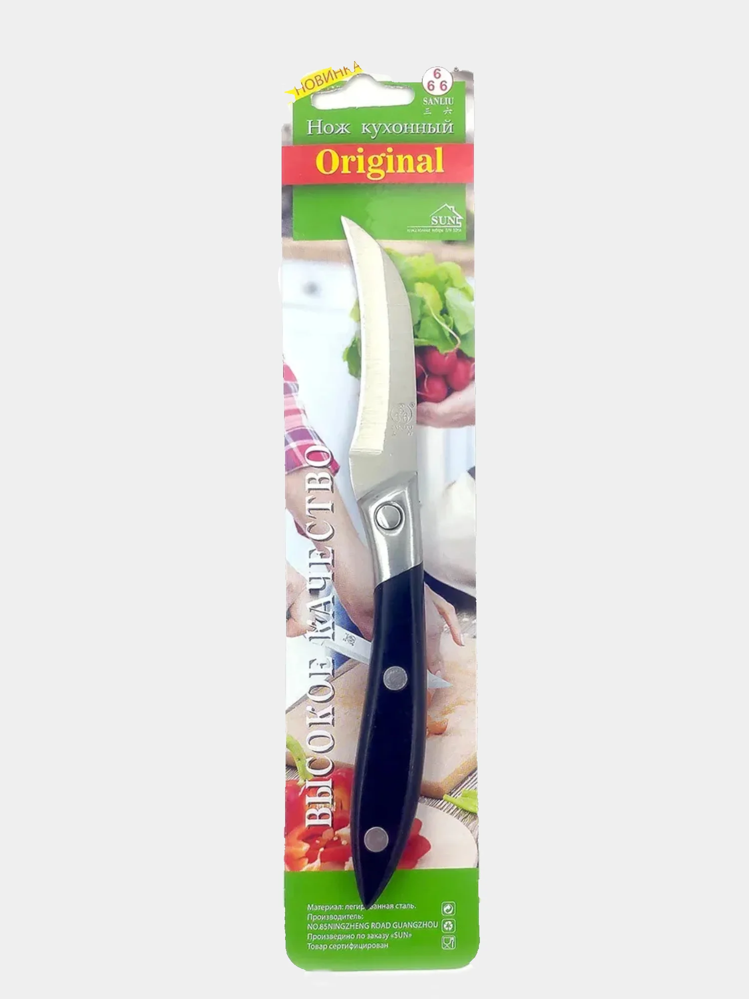 Зеленый ножи кухонные SANLIU