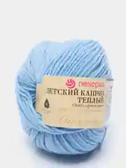 Голубой пряжа Детский каприз теплый Пехорка, 50% шерсть мериносовая 50% фибра, 50г, 125м