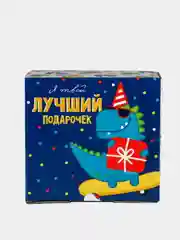 Коробка "Я твой лучший подарочек",  15 см х 15 см х 7 см