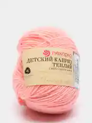 Коралловый меланж пряжа Детский каприз теплый Пехорка, 50% шерсть мериносовая 50% фибра, 50г, 125м
