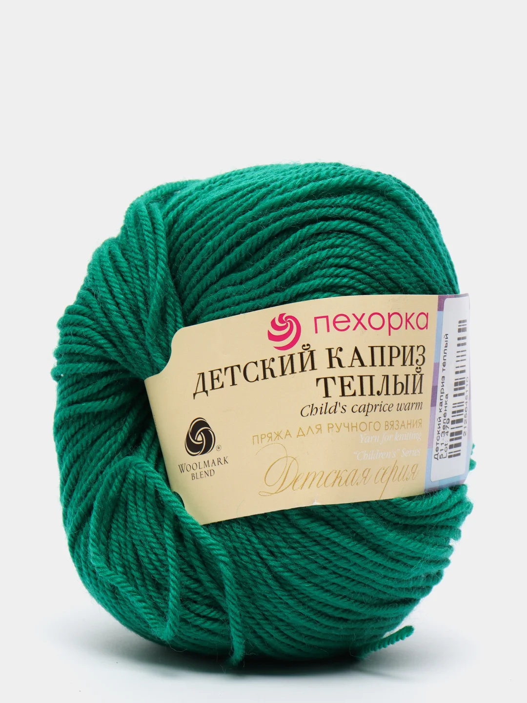 Морской пряжа Детский каприз теплый Пехорка, 50% шерсть мериносовая 50% фибра, 50г, 125м