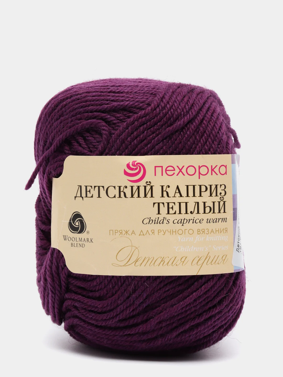 Морской пряжа Детский каприз теплый Пехорка, 50% шерсть мериносовая 50% фибра, 50г, 125м