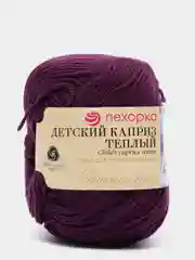 Морской пряжа Детский каприз теплый Пехорка, 50% шерсть мериносовая 50% фибра, 50г, 125м
