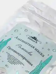 Альгинатная маска "Ромашка"