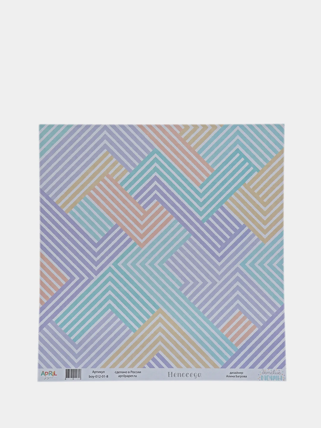 Песочный хаки бумага для скрапбукинга в наборе, 30x30 см