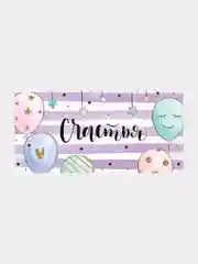 Конверт для денег/подарочный конверт/бумажный конверт
