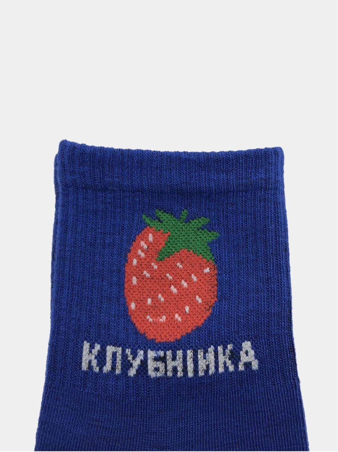 Темно-синий носки женские "Фрукты-Смайлики"