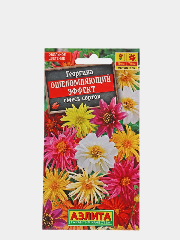 Георгина "Ошеломляющий эффект", смесь сортов, набор по 1, 3, 5 шт