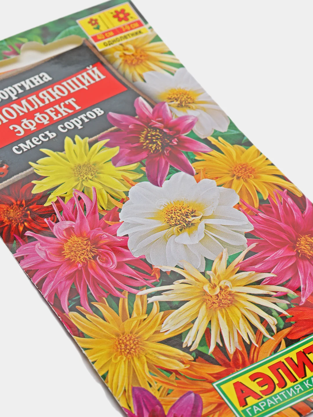 Георгина "Ошеломляющий эффект", смесь сортов, набор по 1, 3, 5 шт
