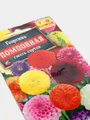 Семена Георгина "Помпонная" смесь сортов