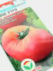 Семена Томат "Розовое утро" 20шт