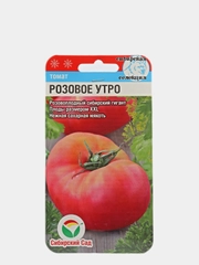 Семена Томат "Розовое утро" 20шт