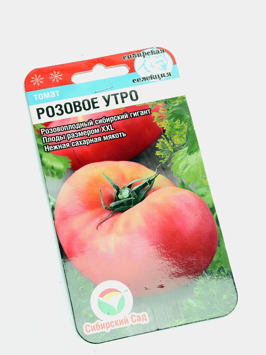 Семена Томат "Розовое утро" 20шт