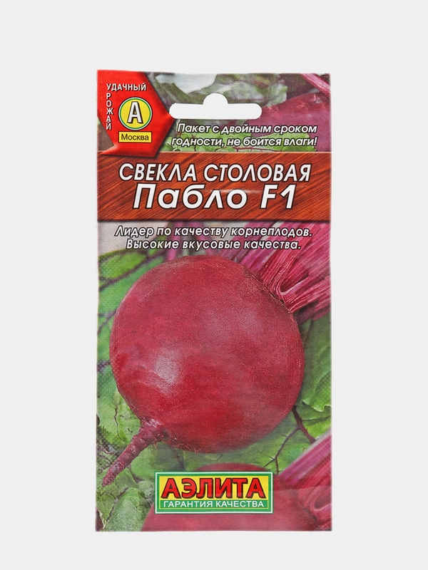 Семена Свекла столовая "Пабло F1"