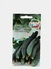 Семена Огурец F1 Китайский Фермерский