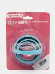 Набор форм для вырезания печенья Best Room, 7*4,5 см, 3 шт, цвет Микс