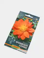 Семена цветов "Георгина Оранжевое солнце"