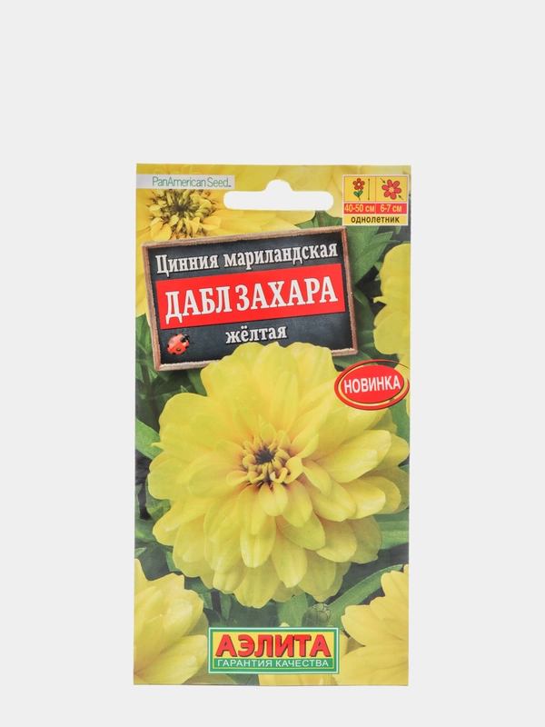 Семена циннии "Дабл Захара", желтая