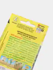 Семена циннии "Дабл Захара", желтая