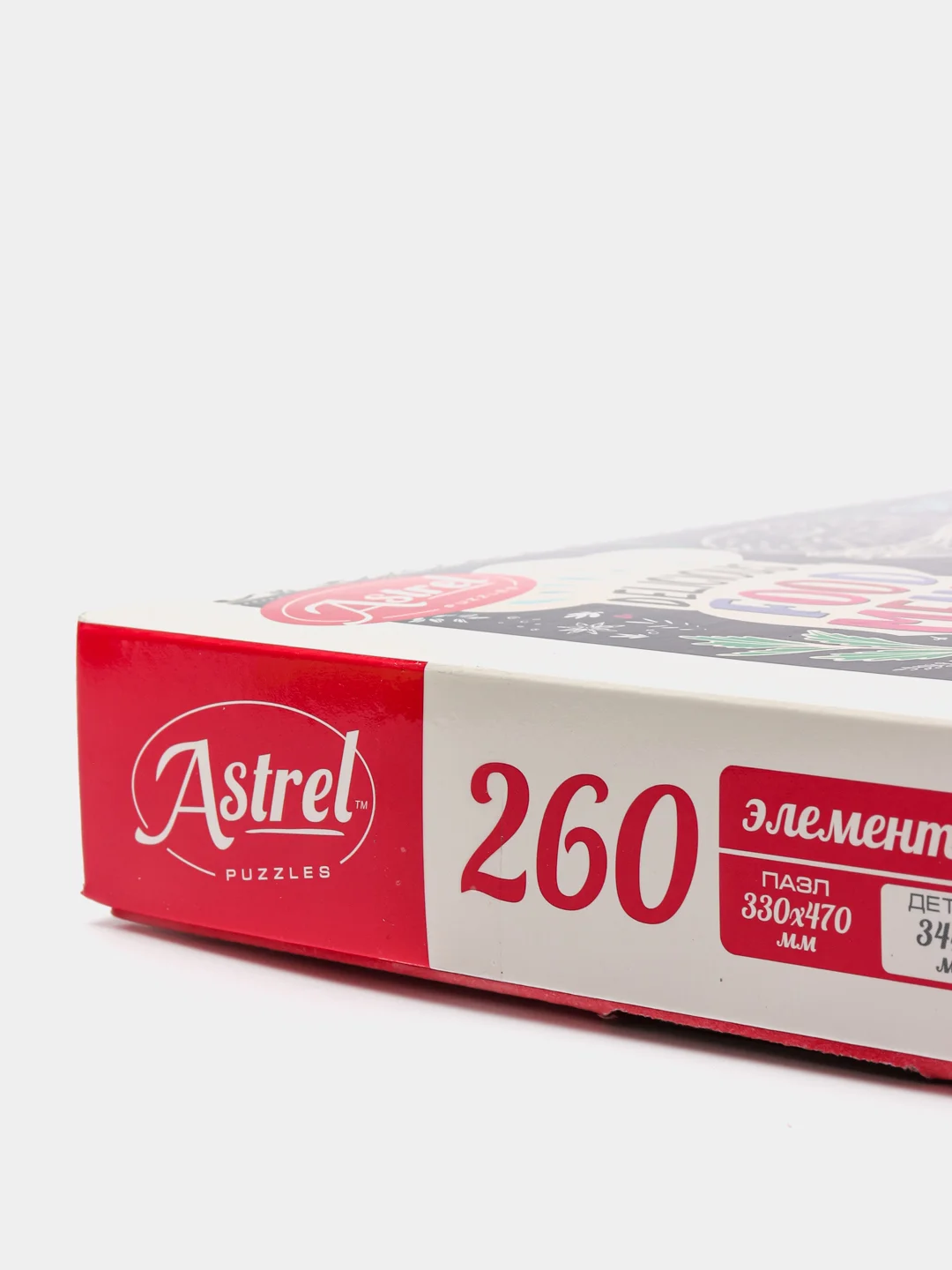 Пазл Астрель "Меню", 260 элементов, 06823
