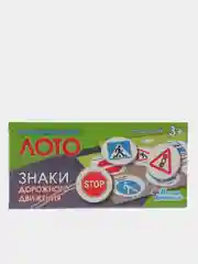 Лото "Знаки дорожного движения"