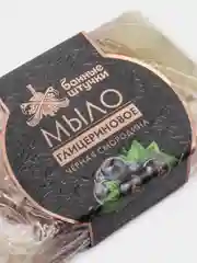 Зелёный хаки мыло глицериновое, 100 г (черная смородина, липа, ваниль и шоколад, дыня, мята) / 20