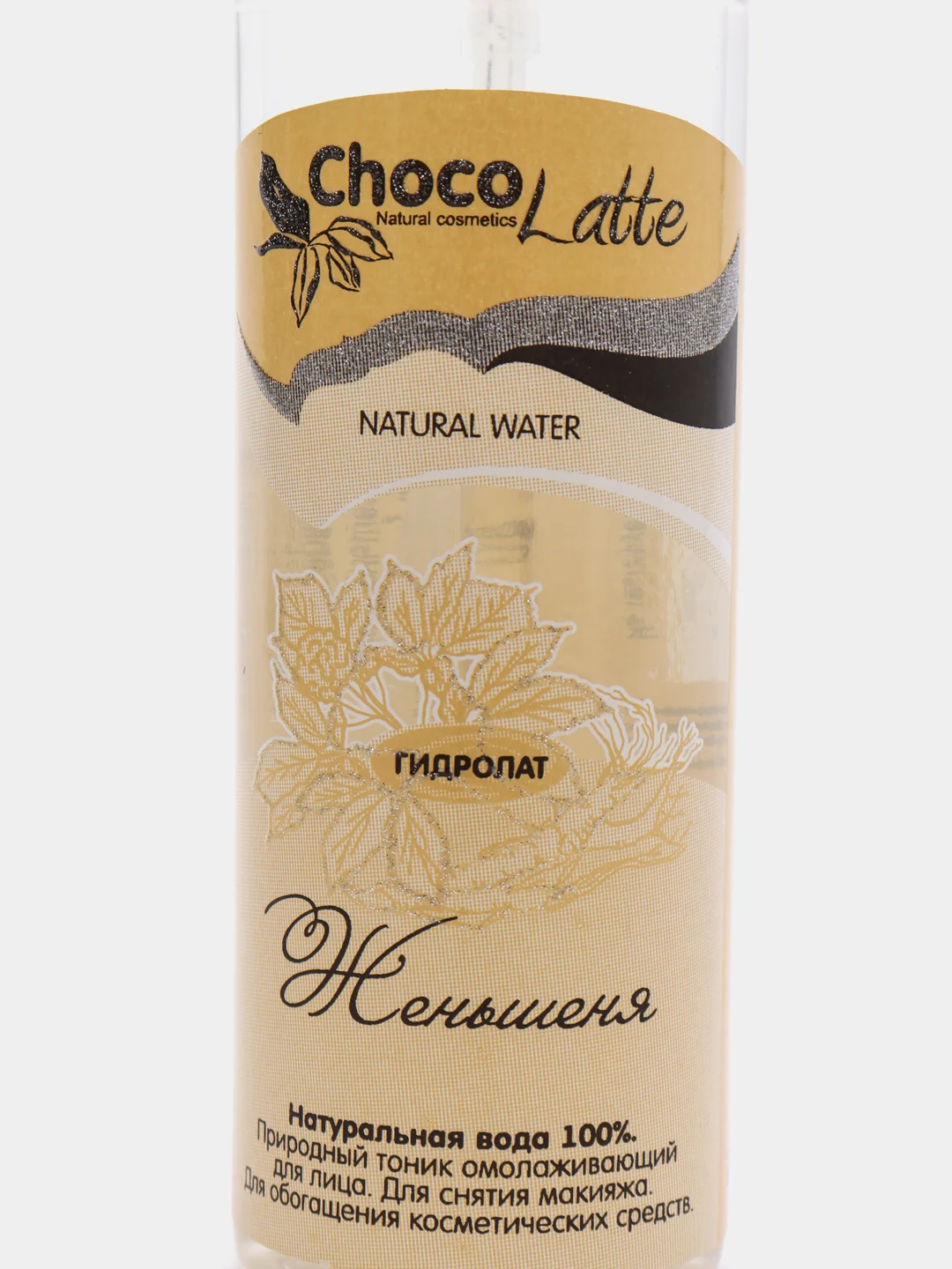 Гидролат Женьшеня (100% натуральная вода), Chocolatte