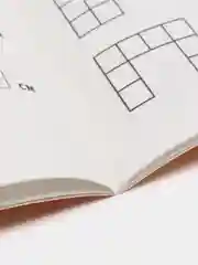 Рабочая тетрадь для детей 6-7 лет Проверяем готовность ребёнка к школе. Часть 2 (У194019)