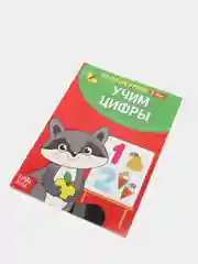 Оливковый весёлые уроки "Готовимся к школе", развитие речи, пальчиковая гимнастика, уроки логопеда