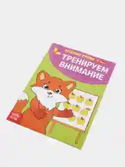 Серый весёлые уроки "Готовимся к школе", развитие речи, пальчиковая гимнастика, уроки логопеда